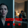 掠著你 demo