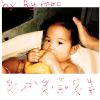 不是不想回家- Big Mac大邁