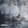 再也沒有