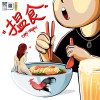 CARI MAKAN 搵食 ft. BEEMAN