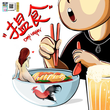 CARI MAKAN 搵食 ft. BEEMAN