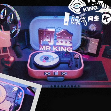 糾結 ft. Kraityx