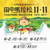 沒有名次！那又怎樣？