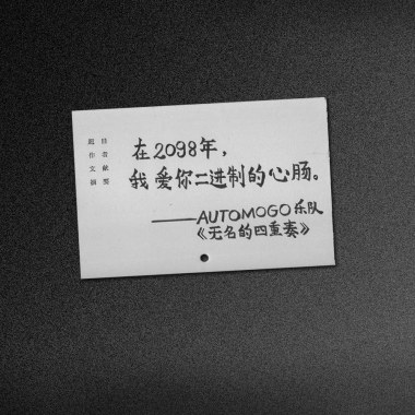 ufo phrase