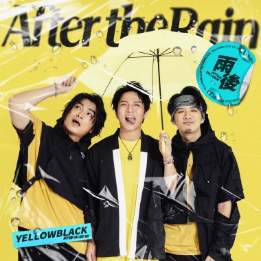 雨後 After the Rain