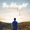 Be Alright ft. 劉明湘