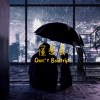 MC Miller - Don't Badtrip