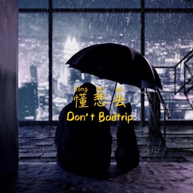 MC Miller - Don't Badtrip