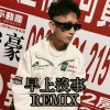 早上沒事 REMIX Prod.QC