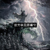 昔芳草屈原嘆兮