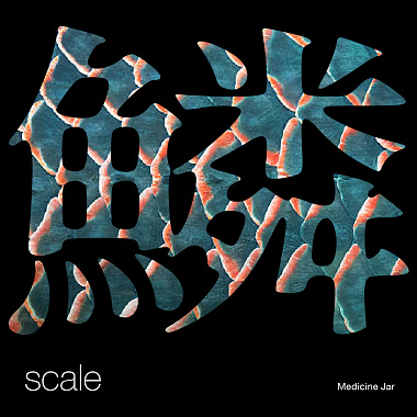 鱗 | Scale (demo 2022)