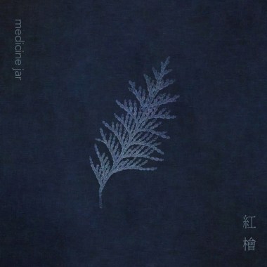 紅檜 | Formosensis (demo 2023)