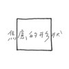 焦慮的形狀