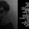 他們說是我把大哥吹死的