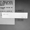 新年