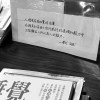 練習