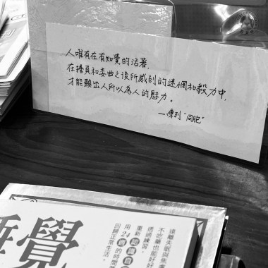 練習