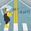 43 重唱組_湯紫雁 張舒涵_BB88