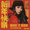 紅包雨 #新年快樂