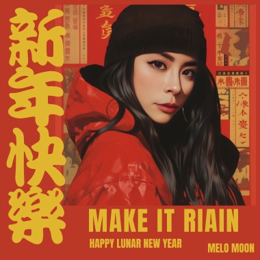 紅包雨 #新年快樂
