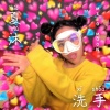 洗手