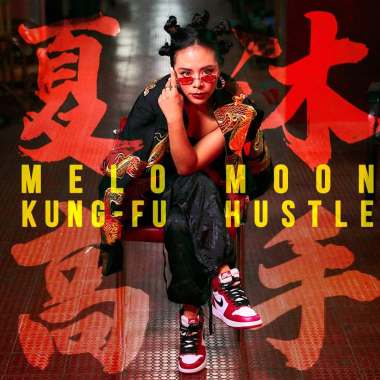 高手 KUNG FU HUSTLE