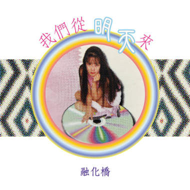古箏故障