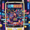 台灣南波萬