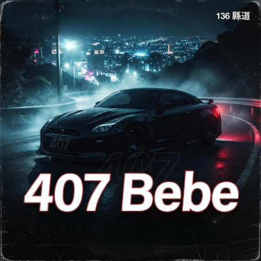 407 bebe