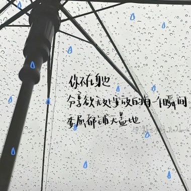 誰