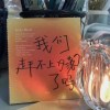歸還人海