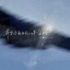 路過人間