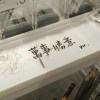 餘歡