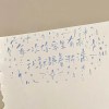 屬於你