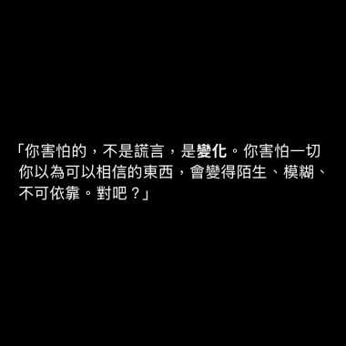 trust&lost_demo20220203_20250612