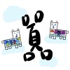 〈囂〉Shout－第29屆竹北高中畢業歌徵選