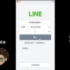 張紹家 ft. 那位好友 - 《損友》