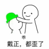 無差啦(Demo)