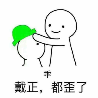 無差啦(Demo)