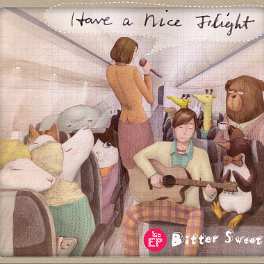 找幸福_『Have A Nice Flight』首張EP