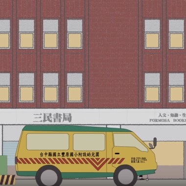三民書局 FORMOSA BOOKSTORE