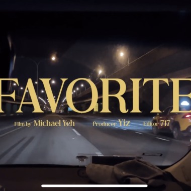 YEHZI 葉子 - FAVORITE ft. 邑子Yiz (大嘻哈時代海選歌曲)