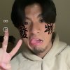 邑子 Yiz - 啊洗溝安娜 ( IG限動 一人留一句 我寫歌 )