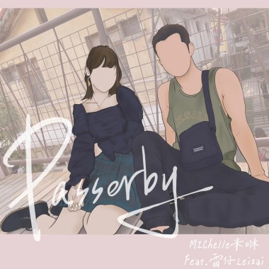 Passerby (Feat. 雷仔)