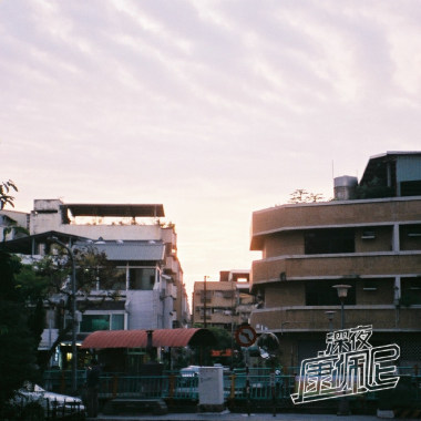 螺旋(demo)