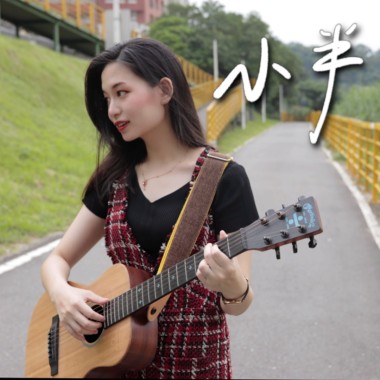 EP4 你｜Cover by 床邊故事 Midnight Story ｜陳粒 - 小半
