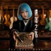 遺落之名 / The Lost Name