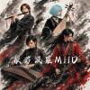 般若波羅MiiD / Prajna Para MiiD