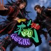 Here We Go Again / 又來了