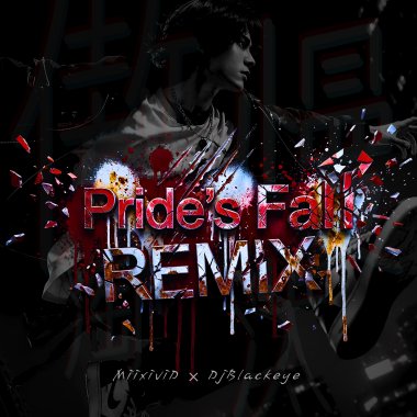 傲慢淘汰 / Pride's Fall by MiixiviD (djb remix ENGLISH Version)